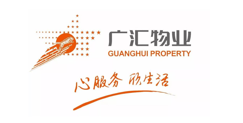 上海广汇物业管理服务有限公司