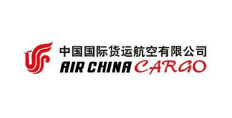 中国货运航空有限公司