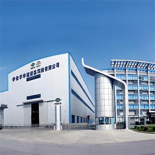 中化学装备科技