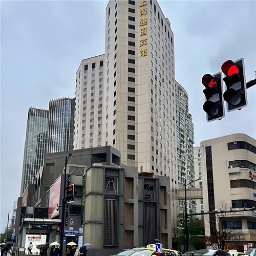 上海建国宾馆