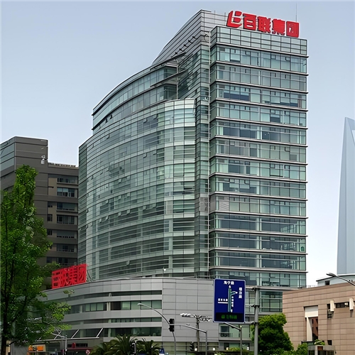 百联置业大厦